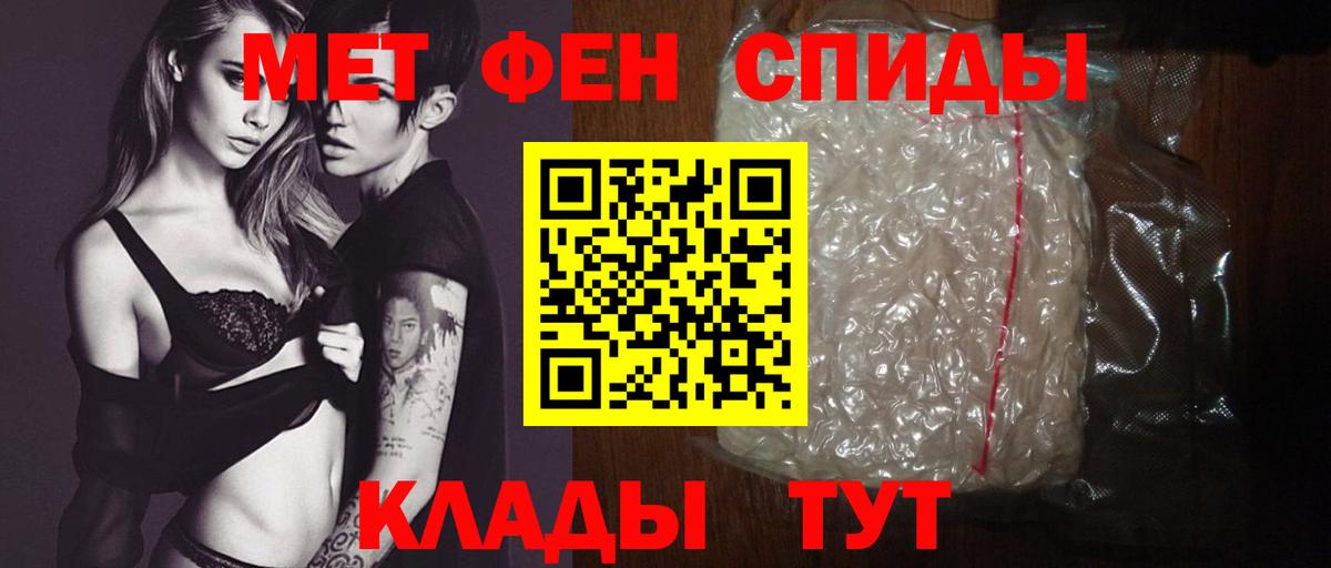 hydra рабочий сайт  Amphetamine  Кыштым  Вход с VPN  Амфетамин Розовый 