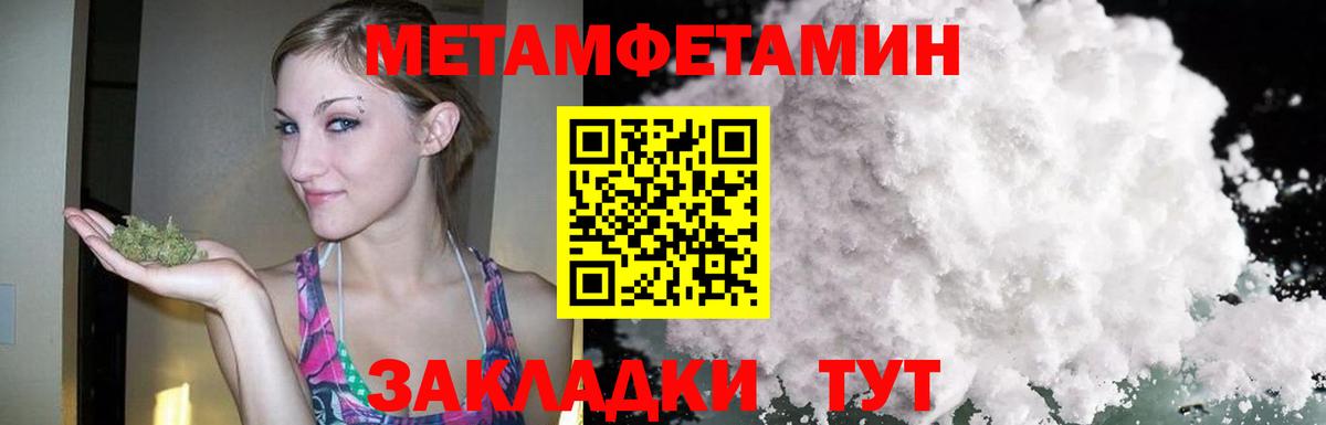 АМФЕТАМИН Premium Кыштым