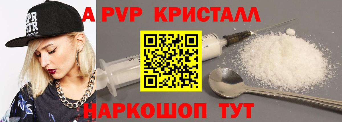 Меф кристаллы  АМФ кристаллы  ГАШ  Alpha-PVP СК кристаллы  Меф МЯУ МЯУ  Вход с VPN  COCAIN  Кыштым  МАРИХУАНА 