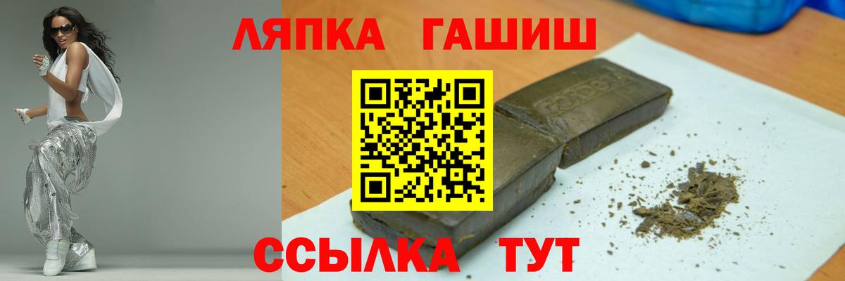 ГАШИШ индика сатива Кыштым