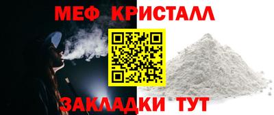 круглые Камышлов