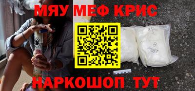шишки Канаш