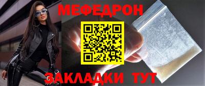 марихуана Ипатово