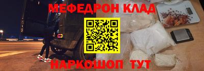 альфа пвп Кандалакша