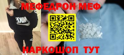 альфа пвп Кандалакша