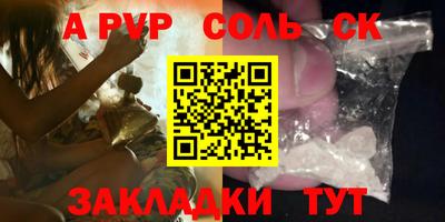 крисы Изобильный