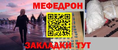 круглые Камышлов