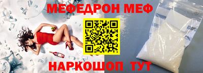 шишки Канаш