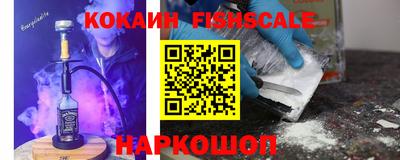 альфа пвп Кандалакша