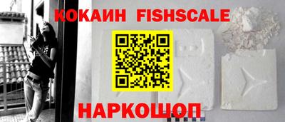 шишки Канаш