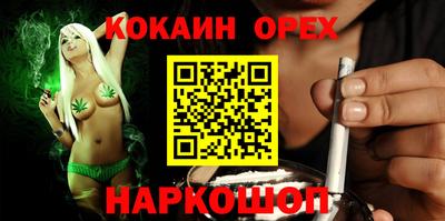 шишки Канаш