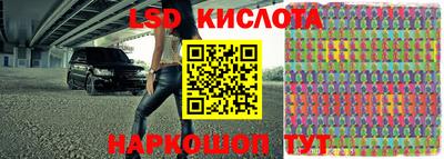 крисы Изобильный