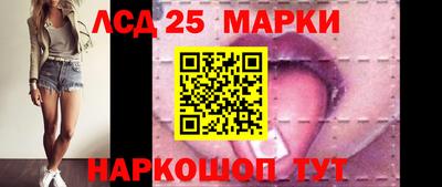 марихуана Ипатово
