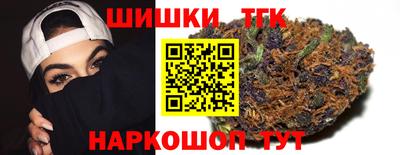 шишки Канаш
