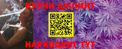 шишки Канаш