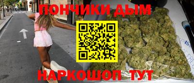 альфа пвп Кандалакша