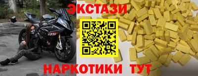 шишки Канаш