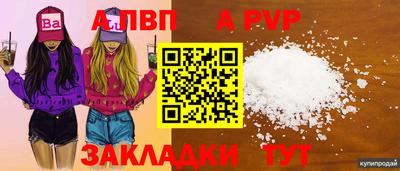 крисы Изобильный