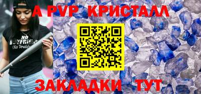 шишки Канаш