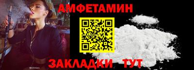 альфа пвп Кандалакша