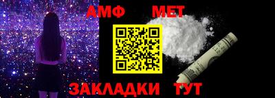 альфа пвп Кандалакша