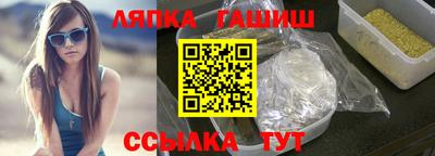 альфа пвп Кандалакша