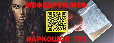 альфа пвп Кандалакша