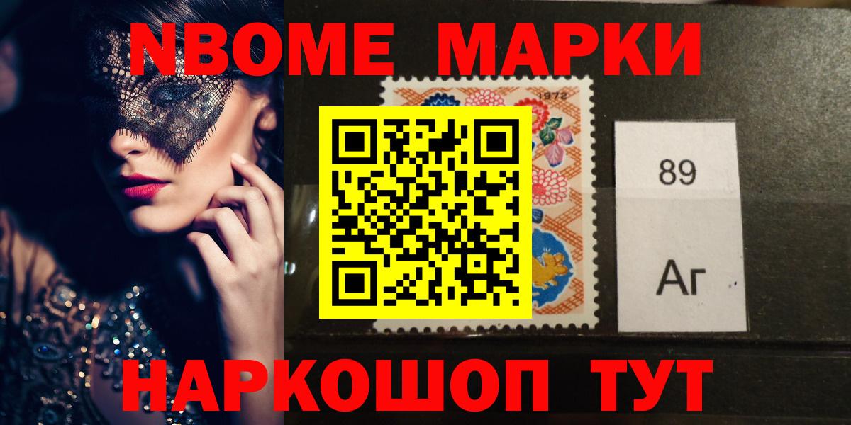 Кыштым  blacksprut ссылка  Вход с VPN  ЛСД экстази ecstasy  LSD-25 экстази 