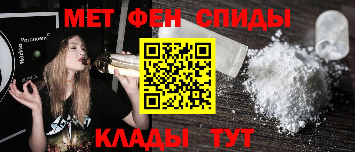 МЕТАМФЕТАМИН кристалл  МЕТАМФЕТАМИН кристалл  Кыштым  Вход с VPN 