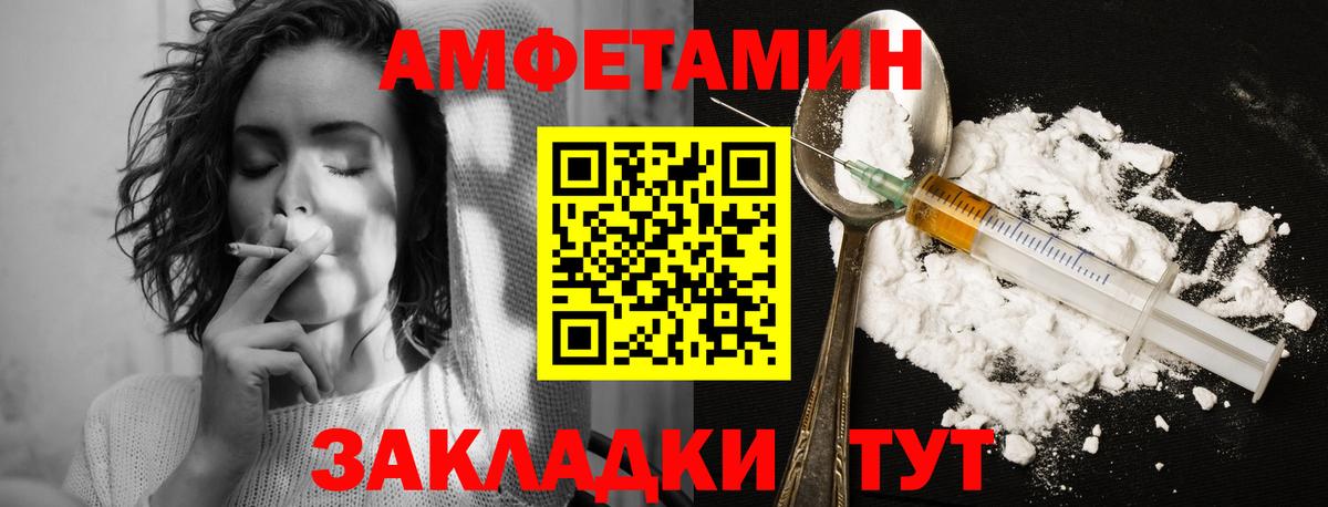 Первитин винт Кыштым
