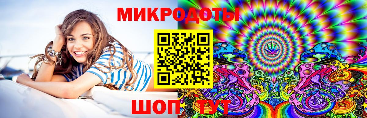 Галлюциногенные грибы MAGIC MUSHROOMS  Вход с VPN  Кыштым 