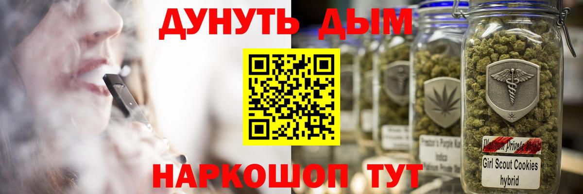 Марихуана конопля Кыштым