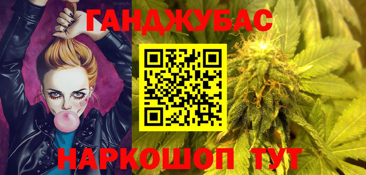 Кыштым  МАРИХУАНА индика  Канабис гибрид  Каннабис семена  Канабис марихуана  Вход с VPN 